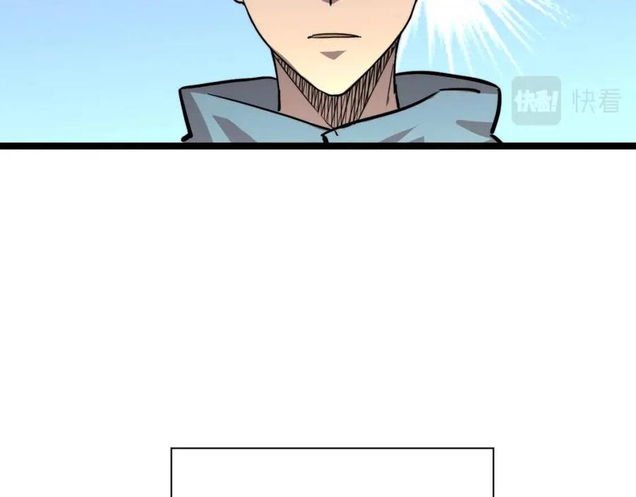 第025话 异宝秘闻68