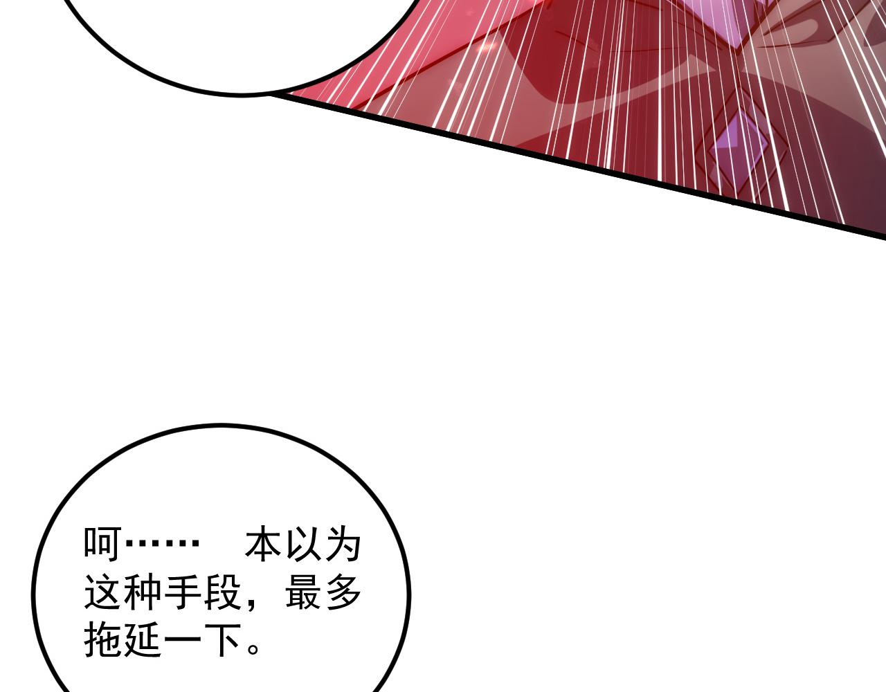 166 截杀·恐怖杀机105