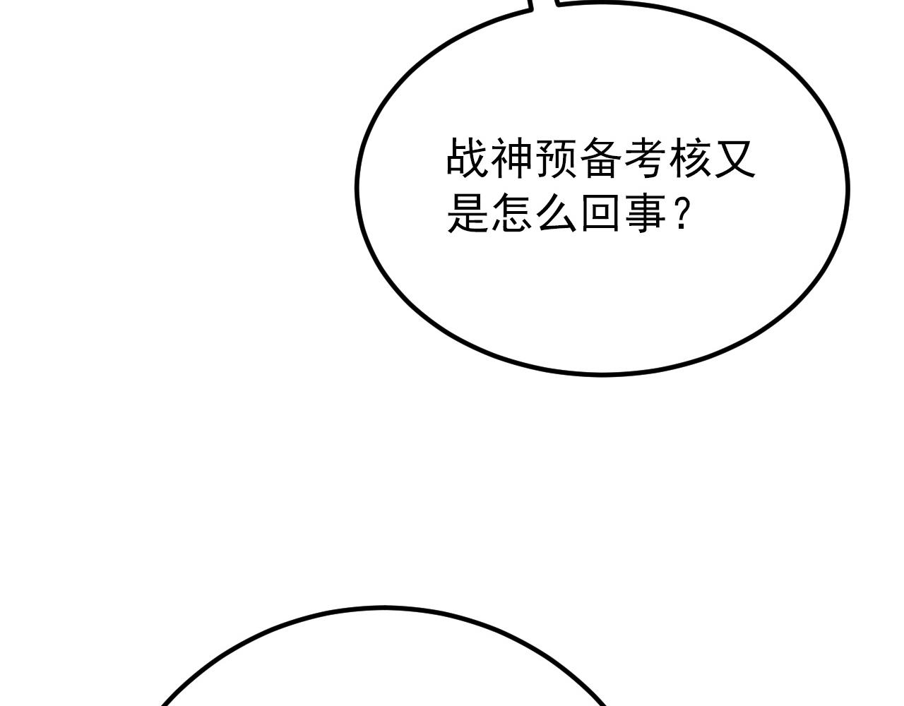 126 佣兵总部训练营74