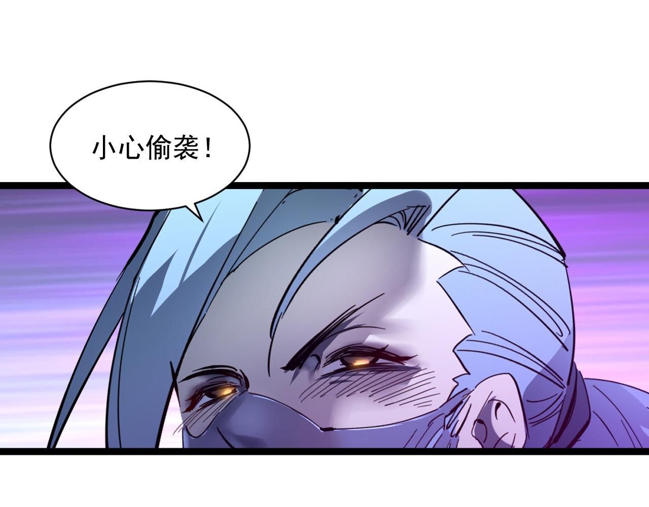 第053话 开战的导火索29