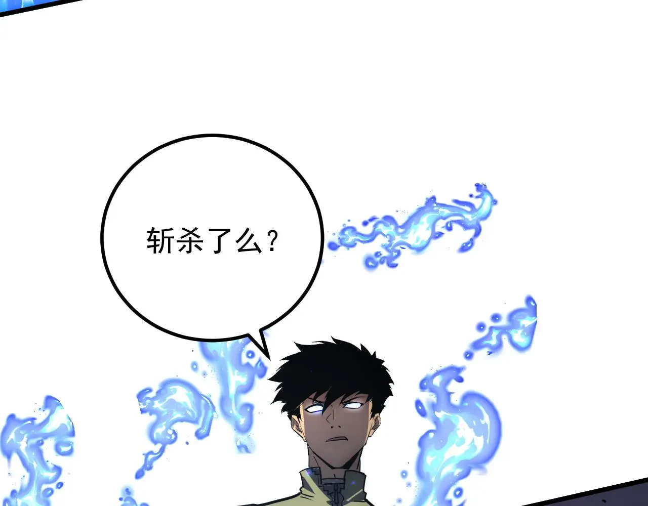 224 进阶的剑技！82