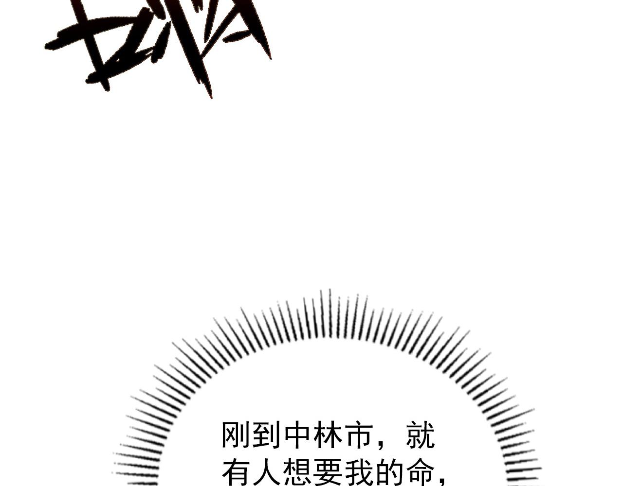 124 黑夜杀机15