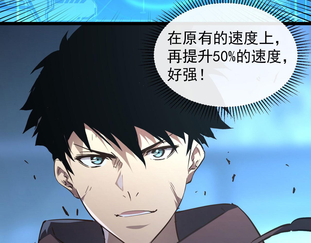 083 军部惊变81
