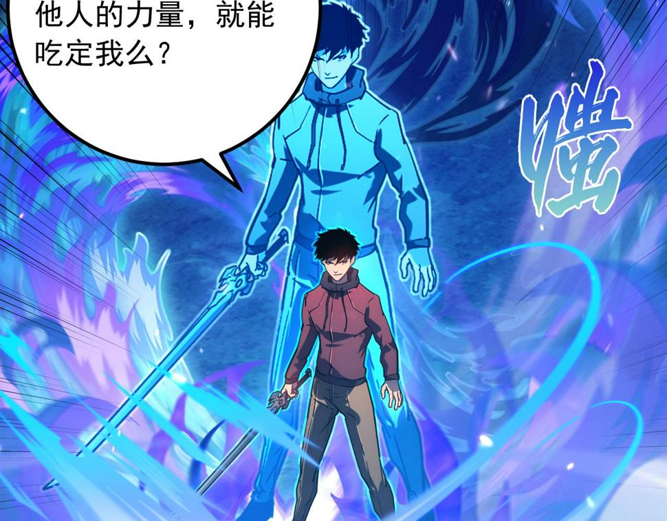 158 准战神境！绝毒之躯！64