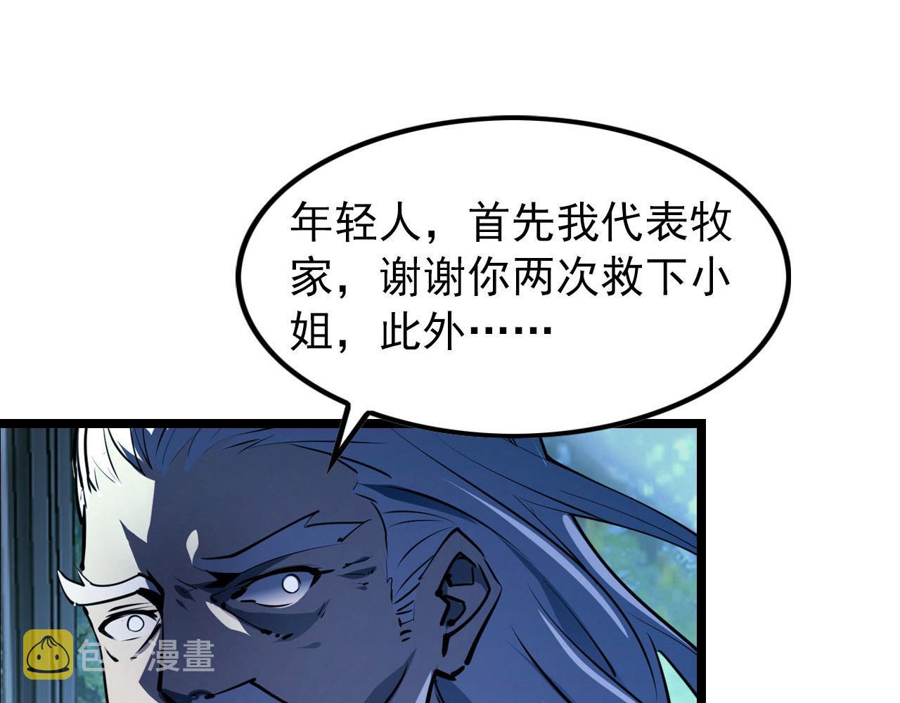 100 茵月的用心87
