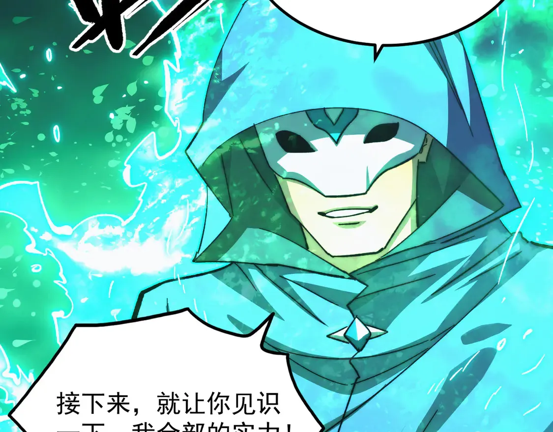 269 斩准高阶战神62
