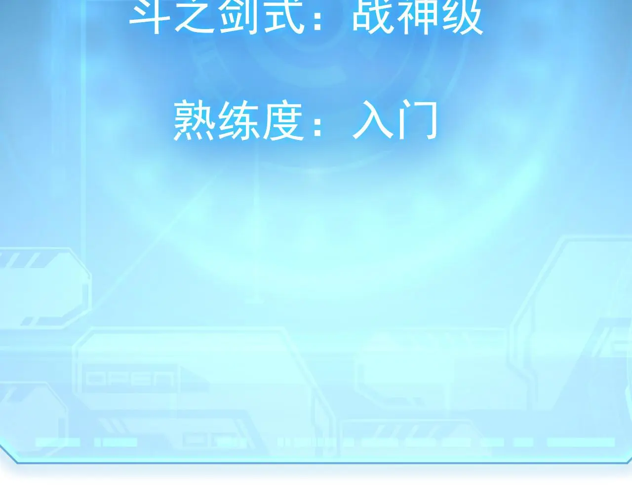138 抵达灰巢命泉42