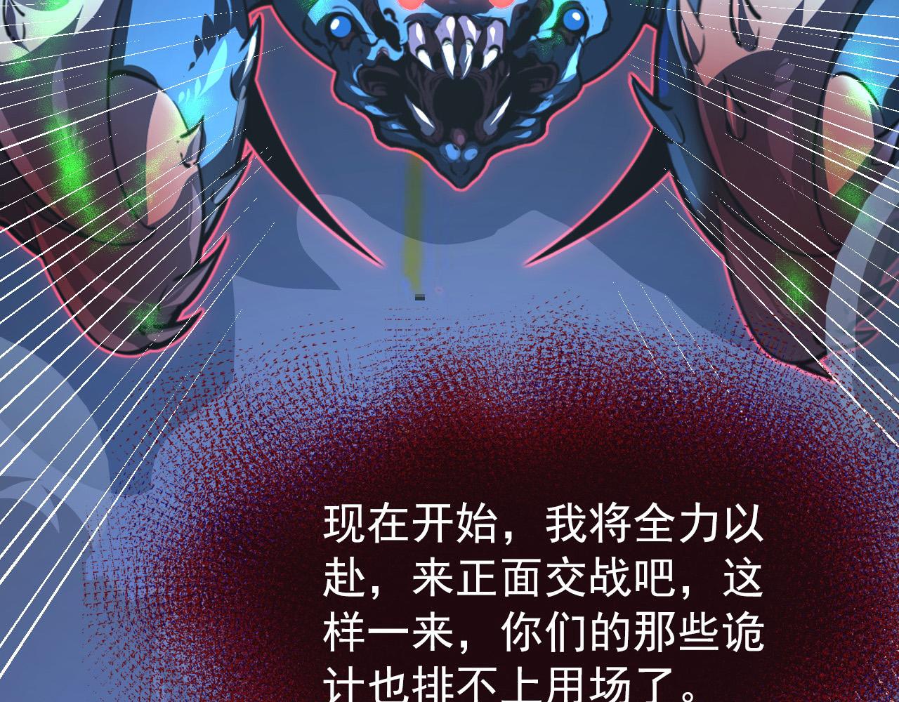116 敌我的伎俩104