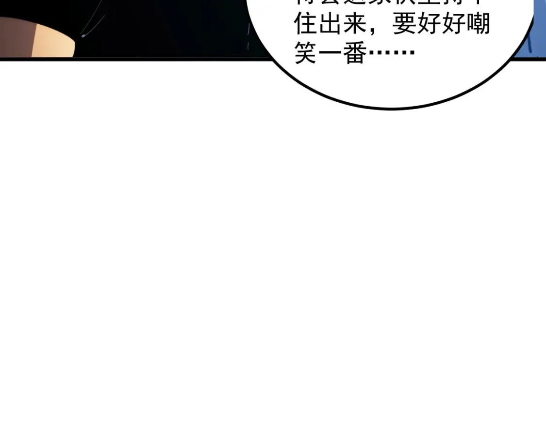 256 冰神之山的传说87