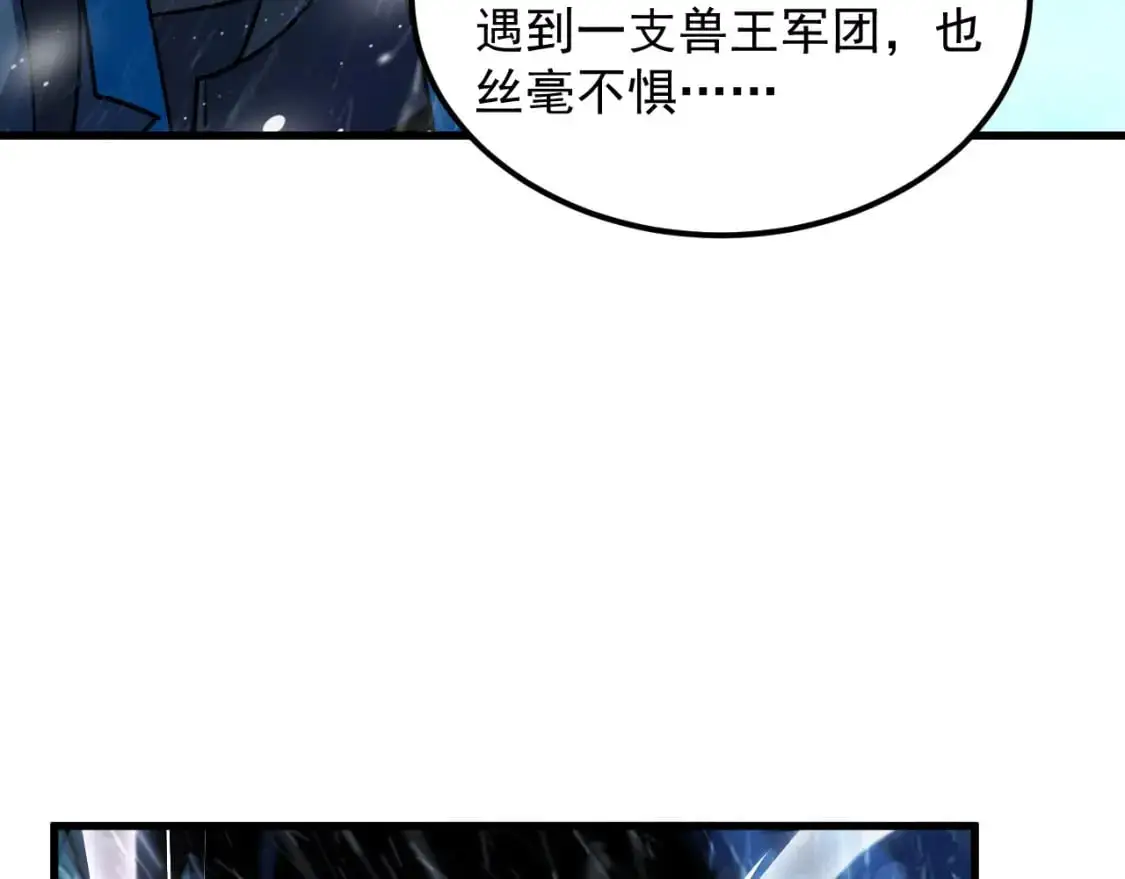 241 诡异·自爆的怪兽群!55