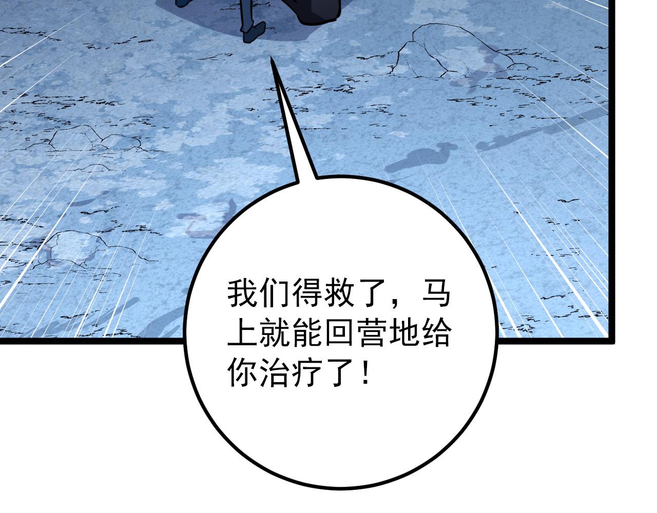 134 中级战将亦有差距155