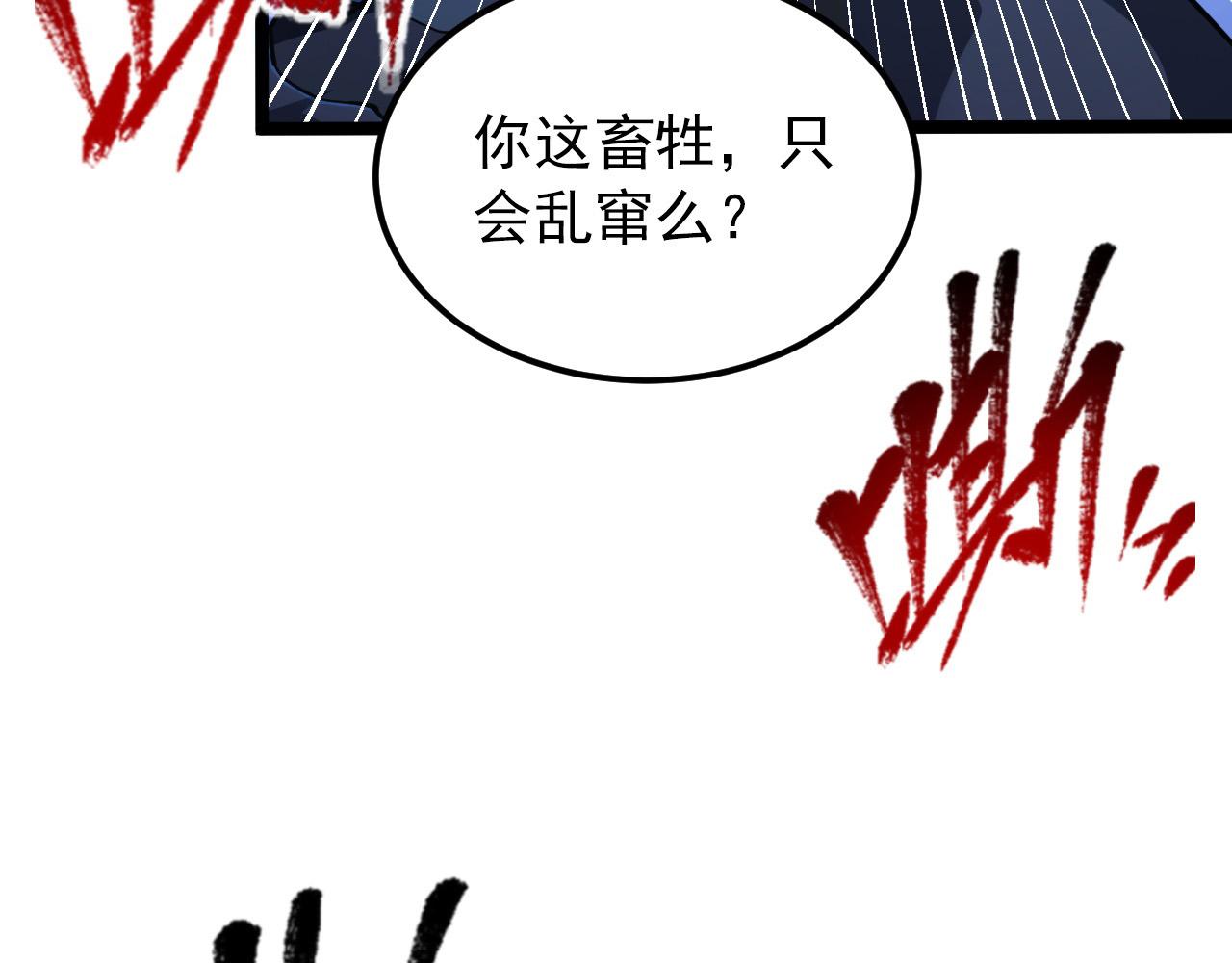116 敌我的伎俩34
