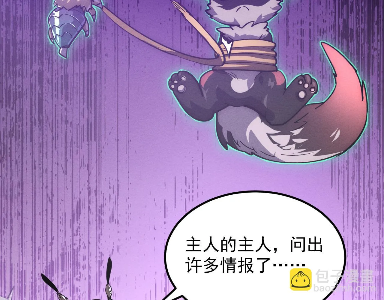 186 激战准兽王级怪兽131