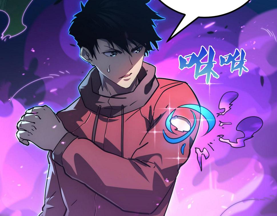 158 准战神境！绝毒之躯！9