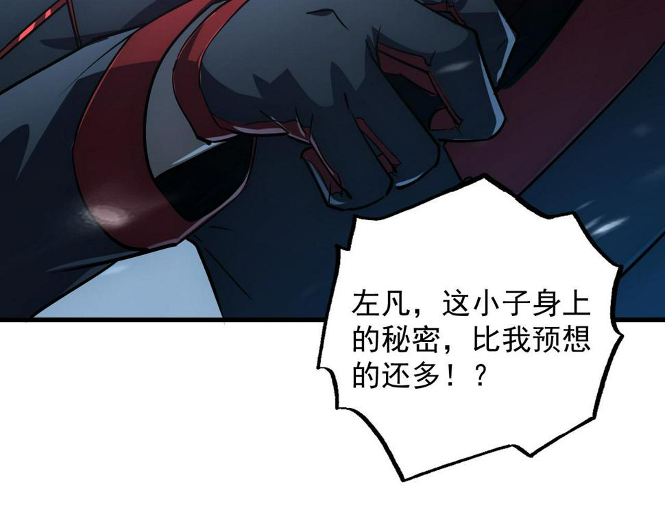 161 诛杀木帆117