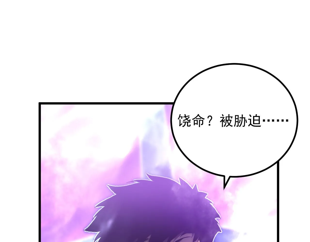 167 可怕大敌来袭！15