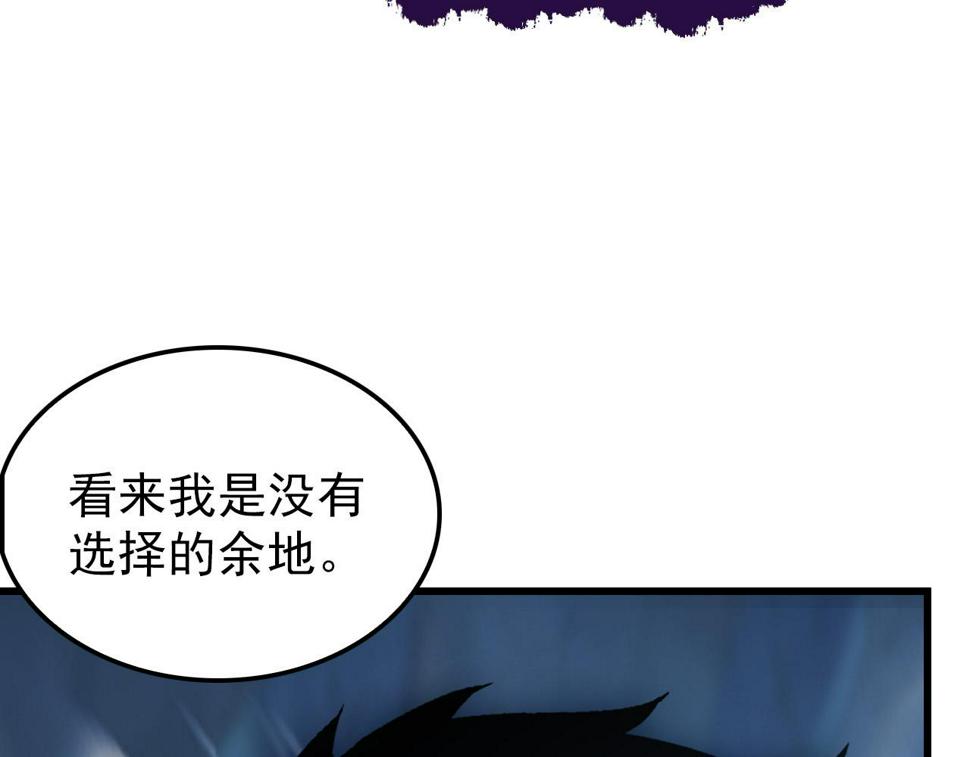 154 生死挑战101