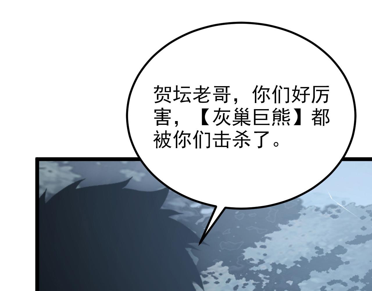 128 暗助好友101