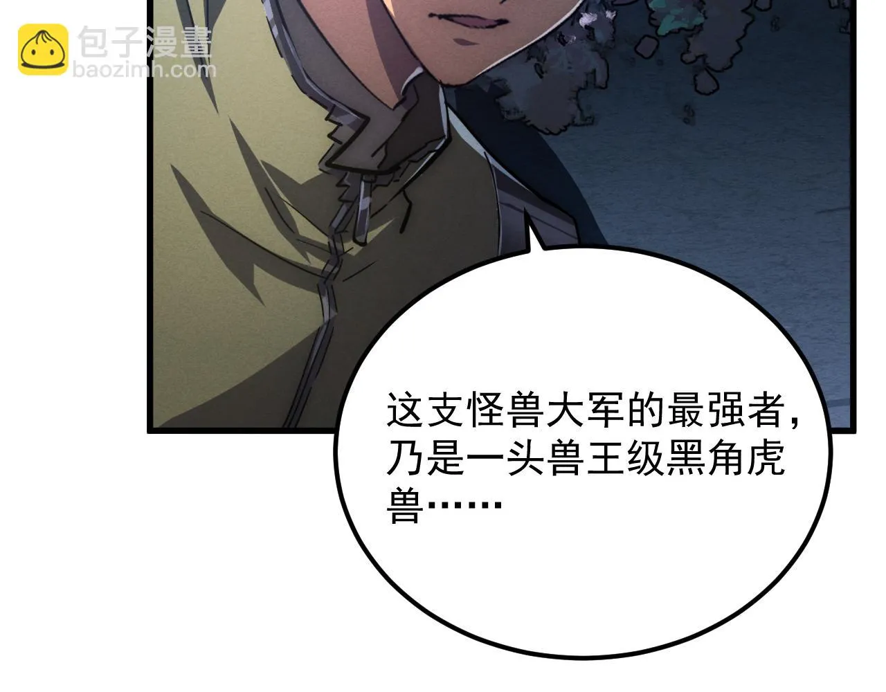 186 激战准兽王级怪兽134