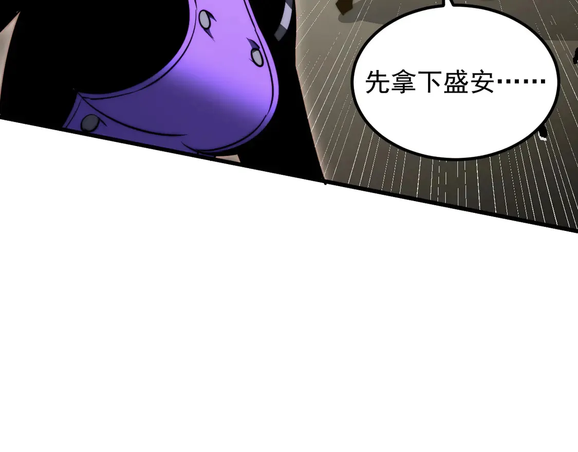 278 帝都巨变！53