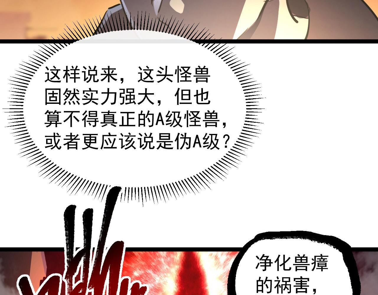092 A……A级？17