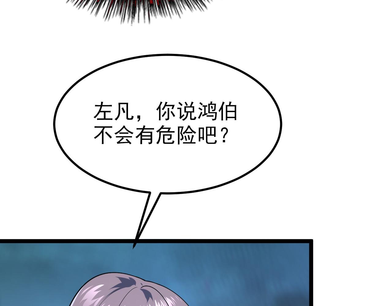 104 第二头魔怪！103