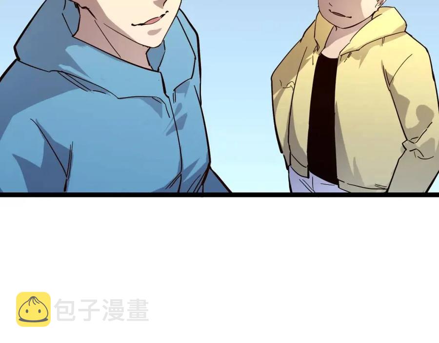 第032话 破纪录！21