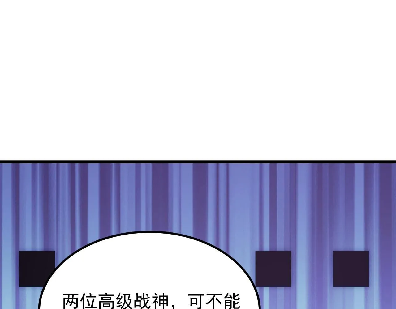 202 破格的兼职23