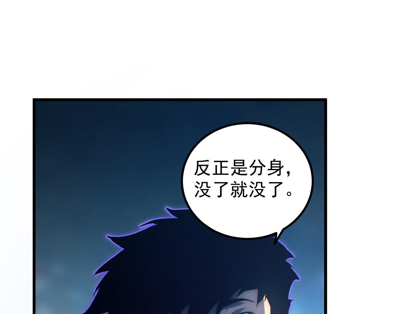166 截杀·恐怖杀机74