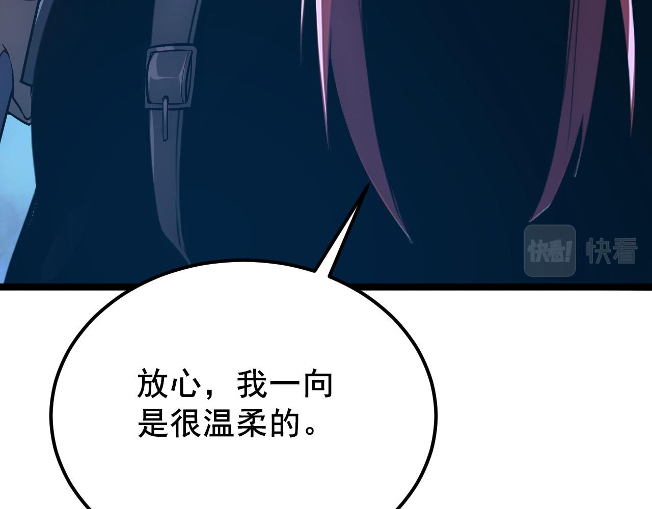 132 队友的背叛159