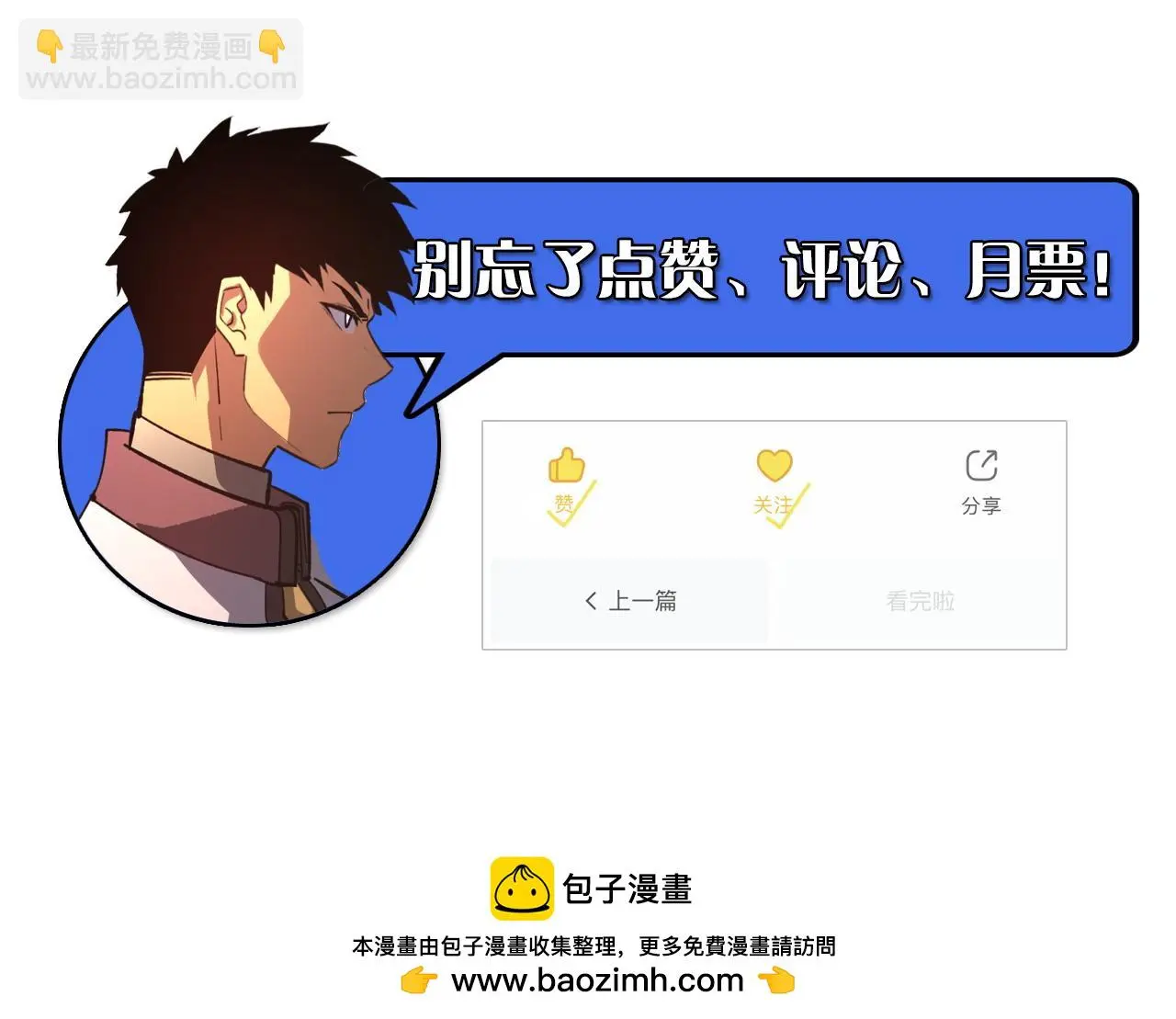 214 主宰级兽王的注视125