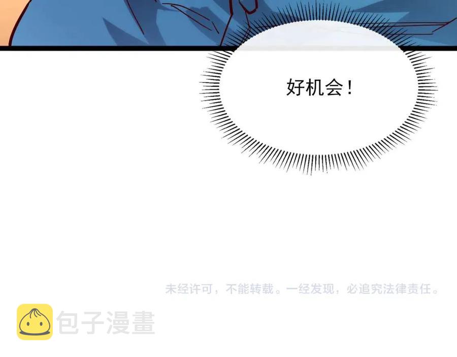 第020话 离别·目的地金宁124