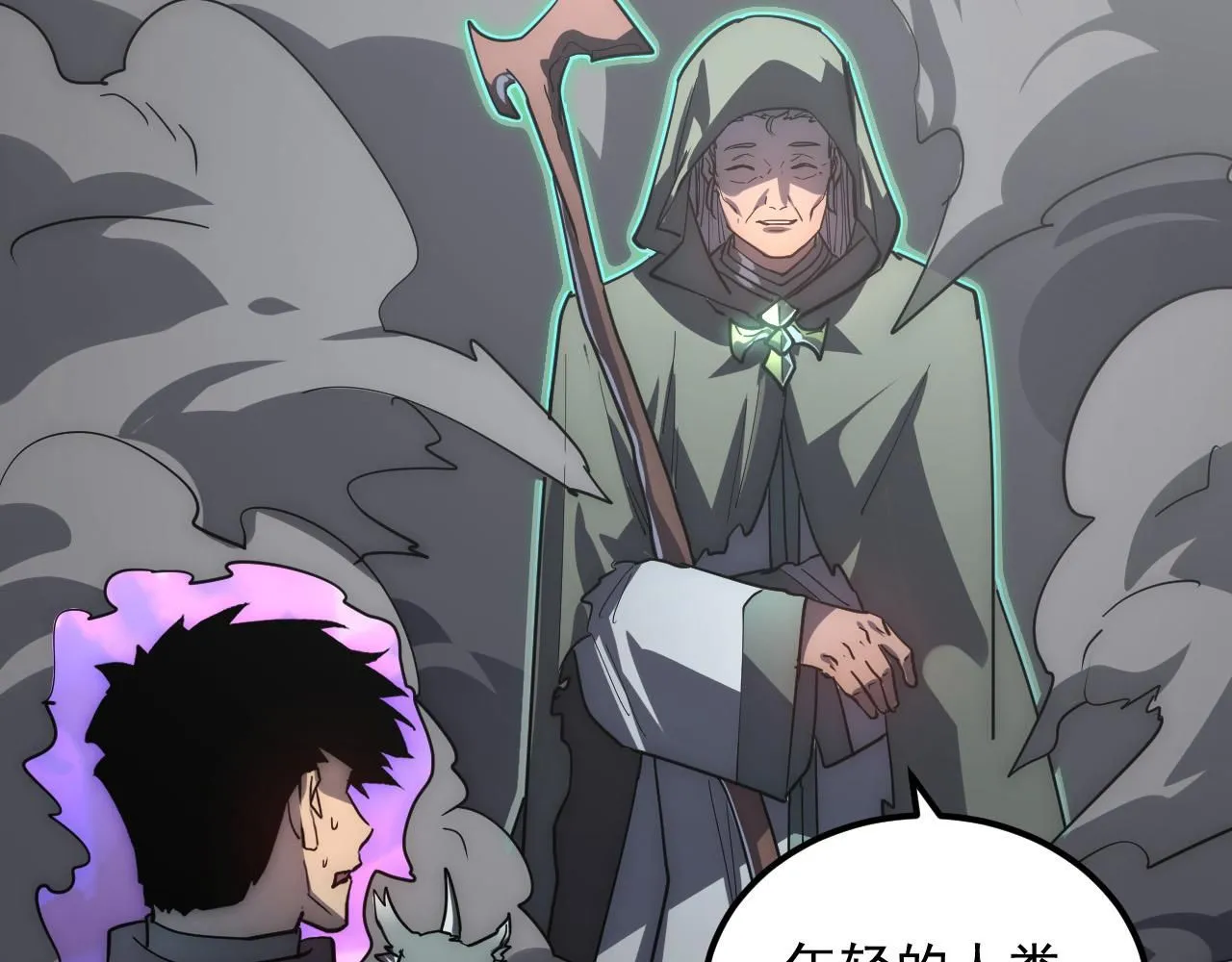 203 火焰人形怪兽103
