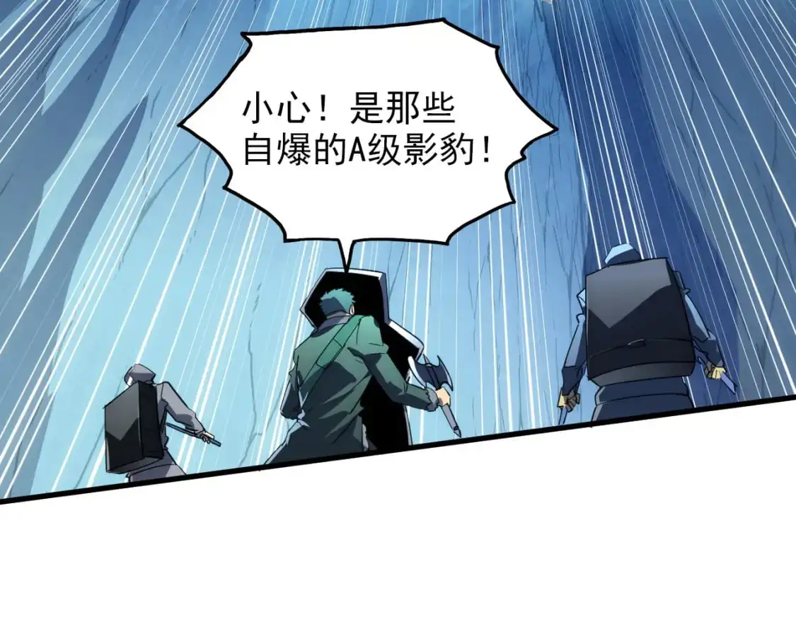 242 地下峡谷的未知恐怖35