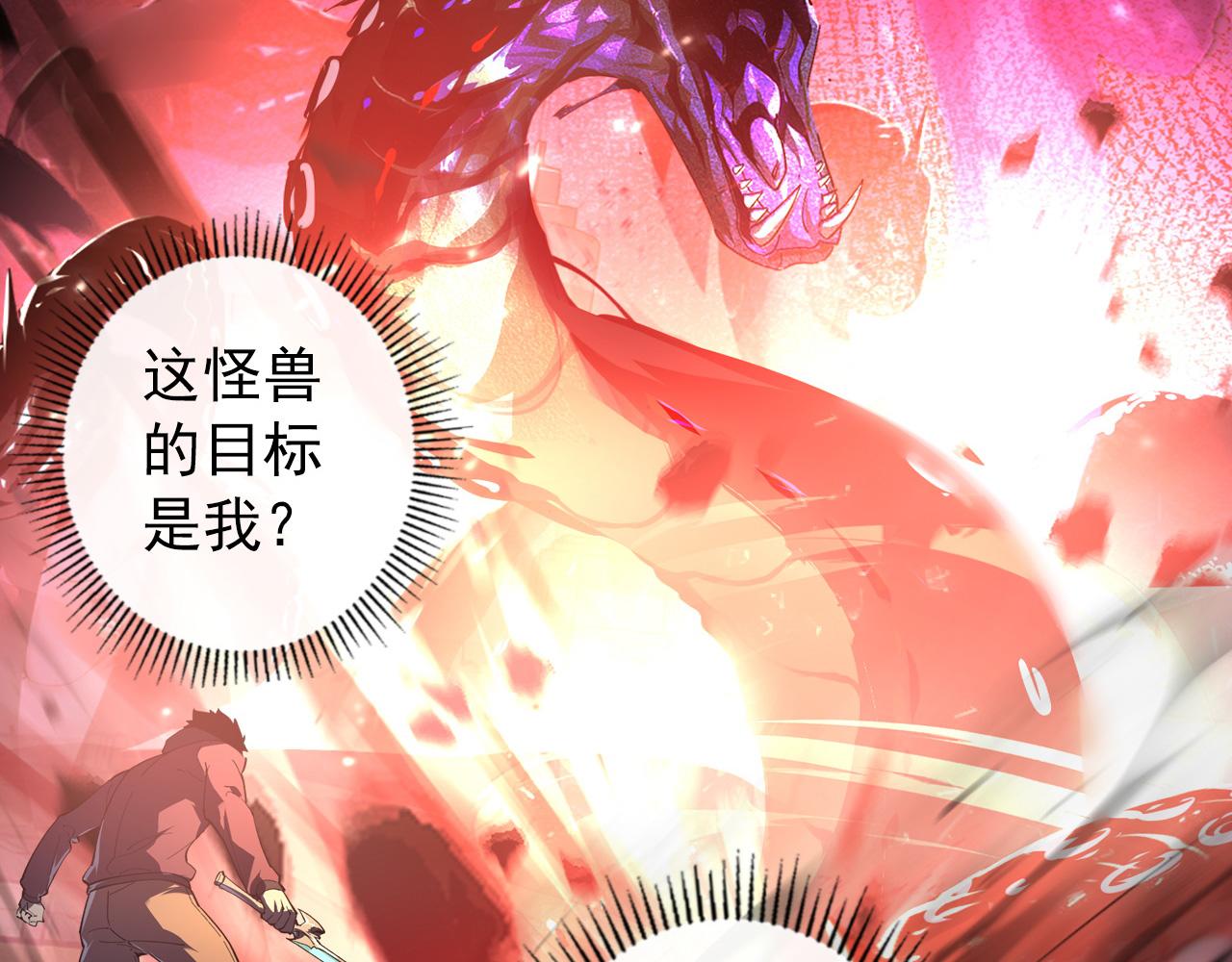 097 西渊魔怪43