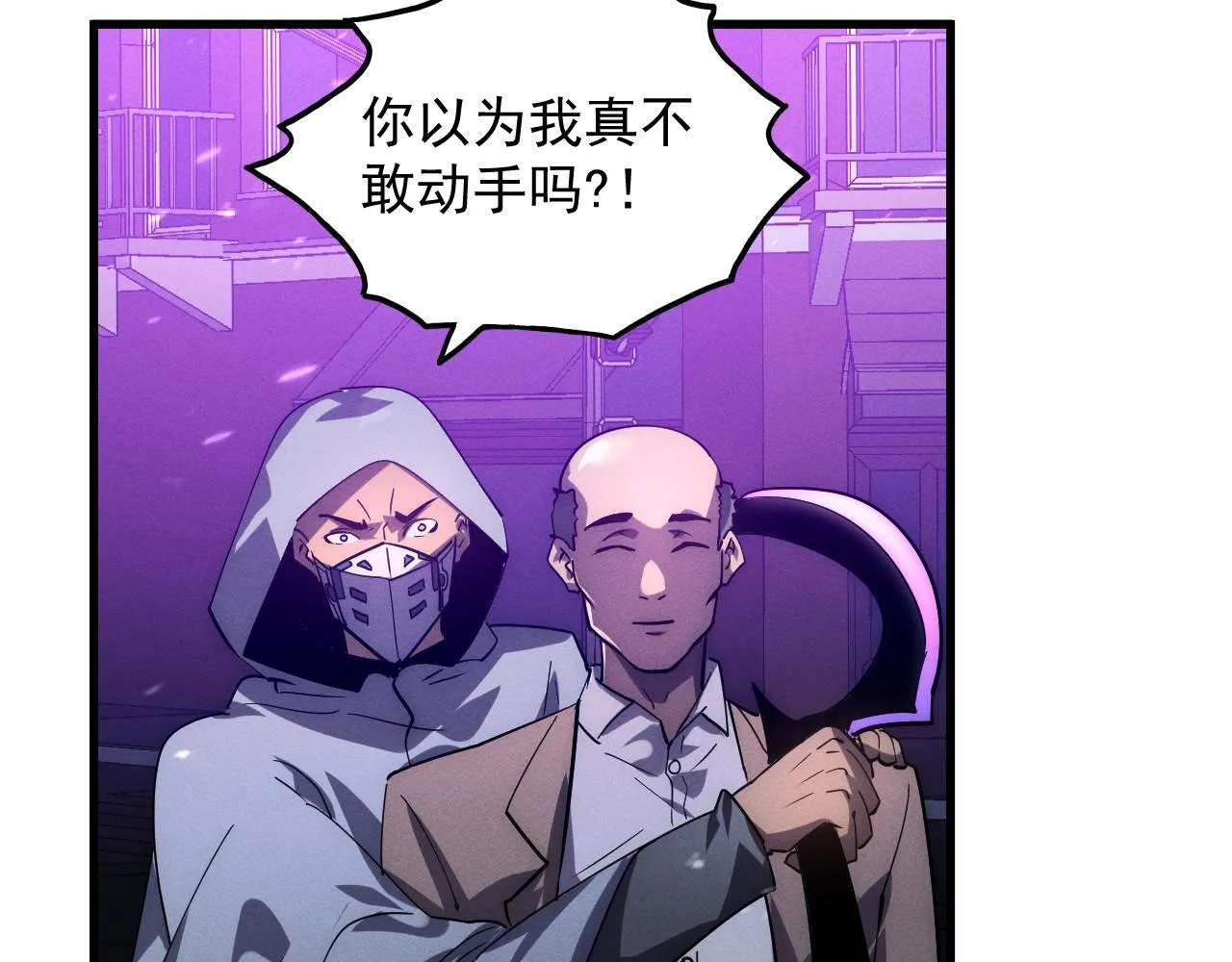 181 诡异的源头102
