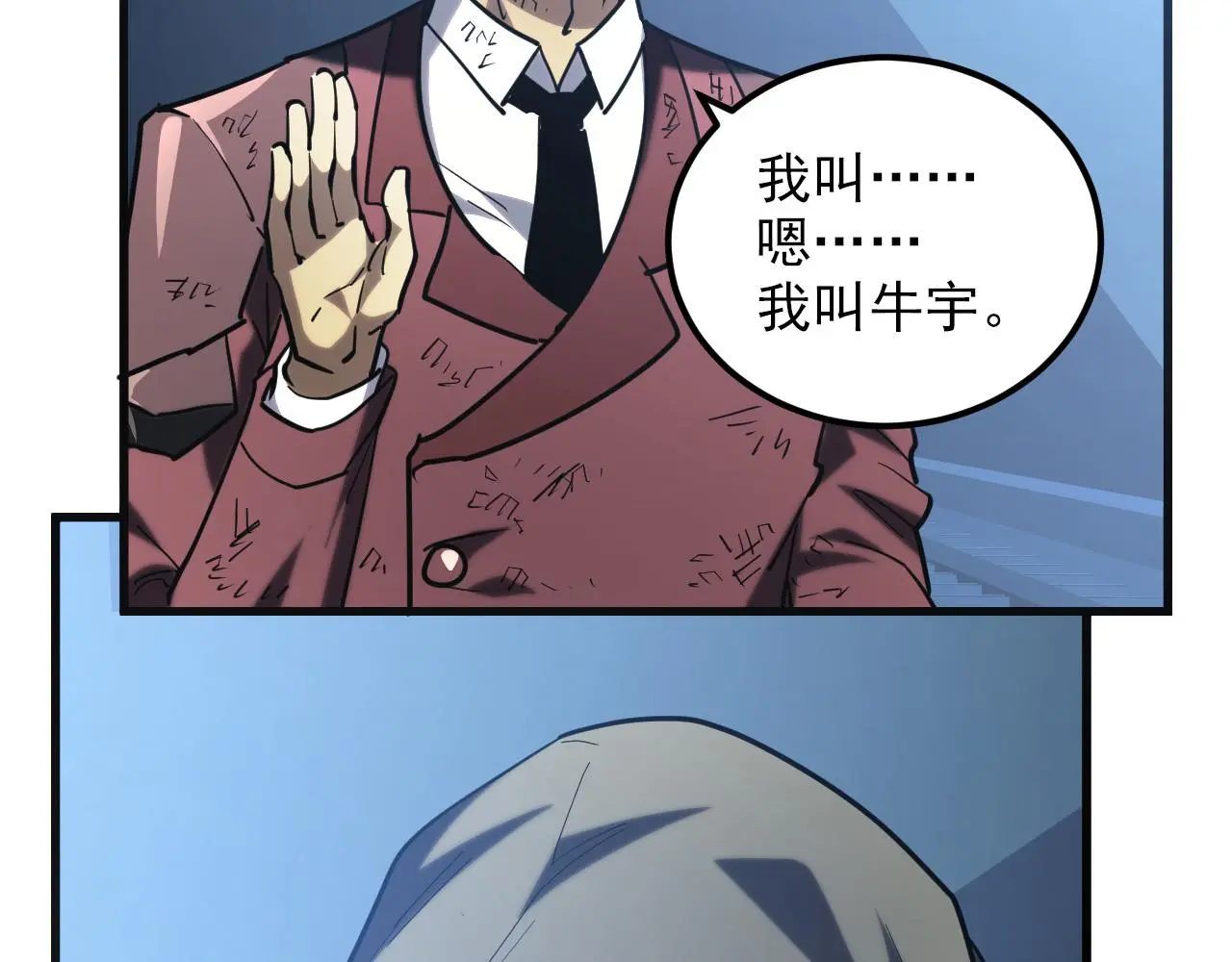 219 意外的帮手120