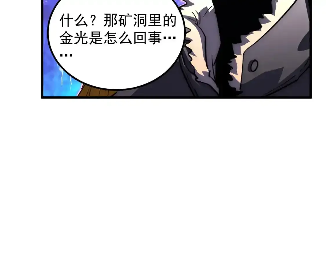 237 隐藏的力量17