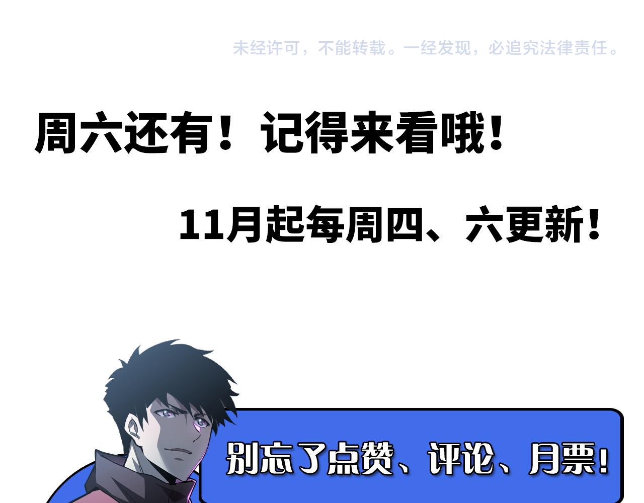 125 揭开黑幕一角144
