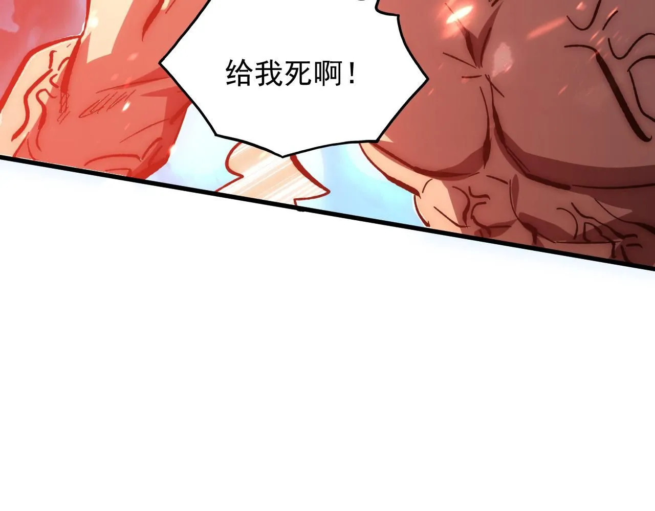 193 底牌尽出84