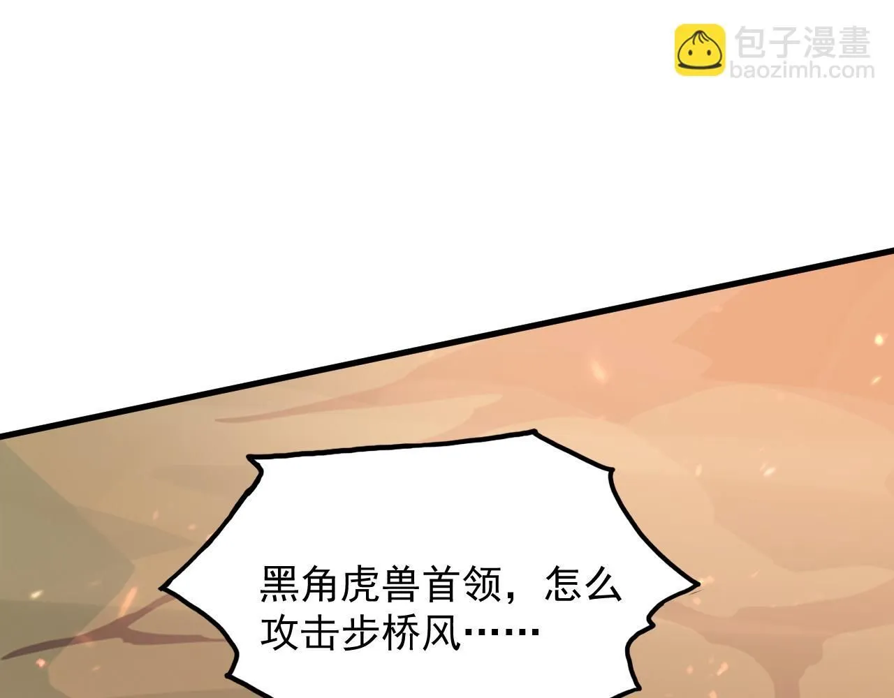191 谁能笑到最后？！103