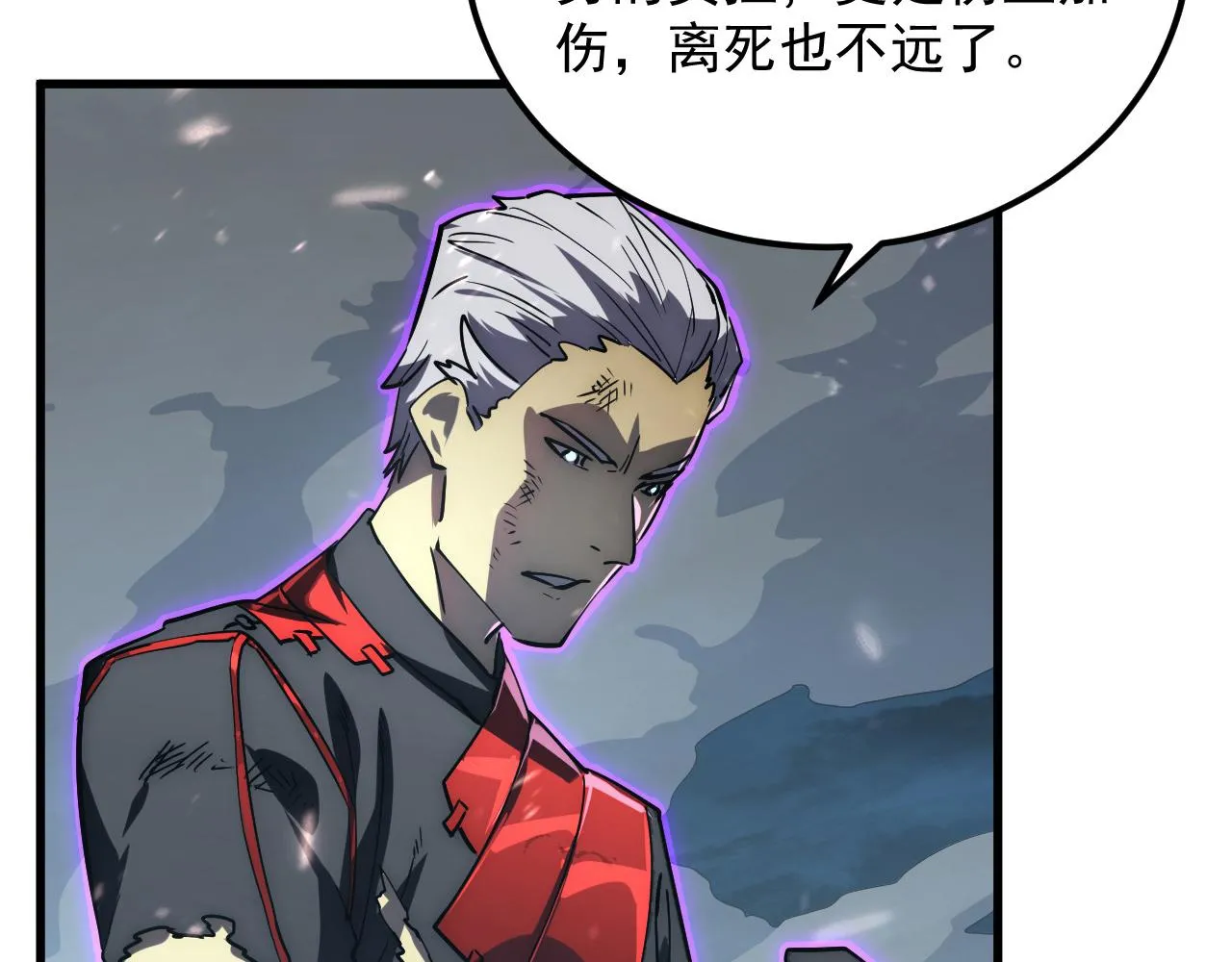 168 毒域封山54
