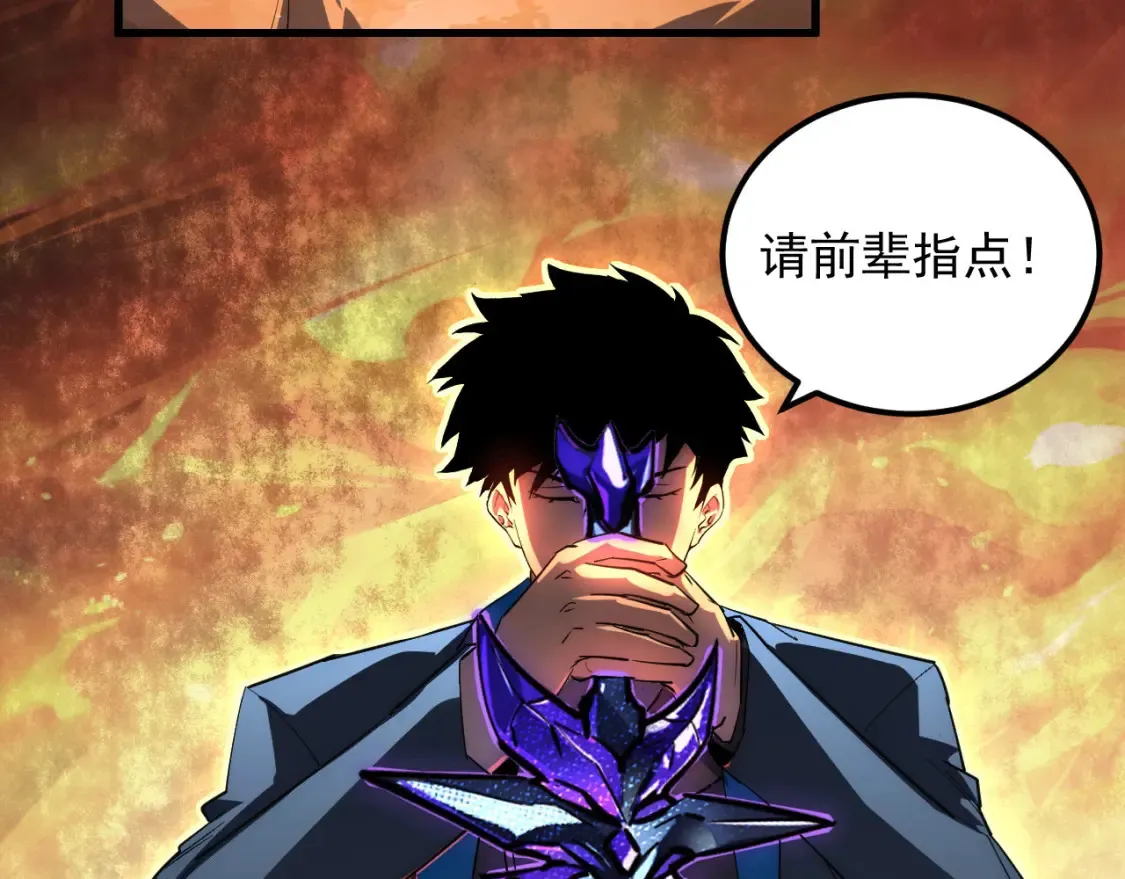 248 突破！中级战神！32
