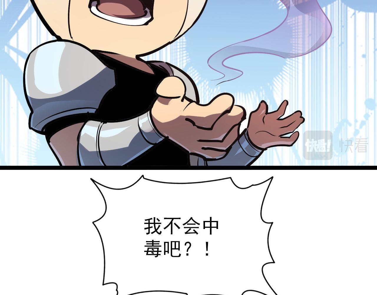 106 突如其来的变故41