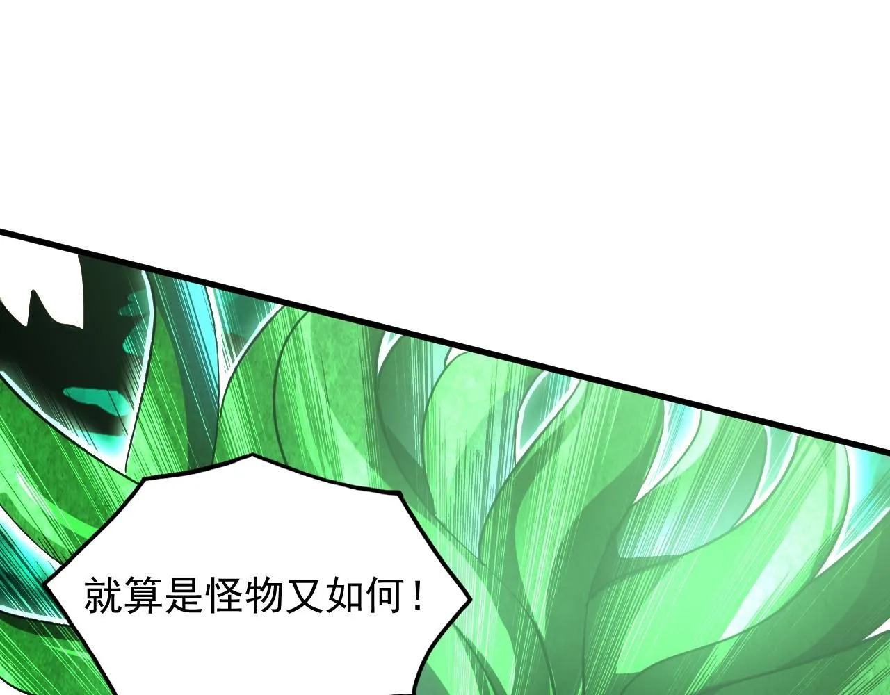 196 最终对决！88