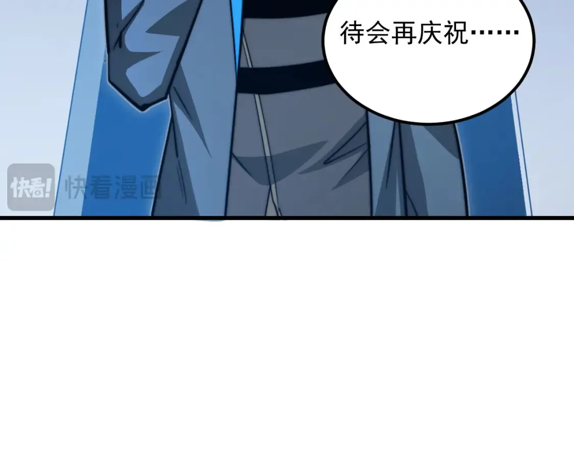 259 再破记录！105
