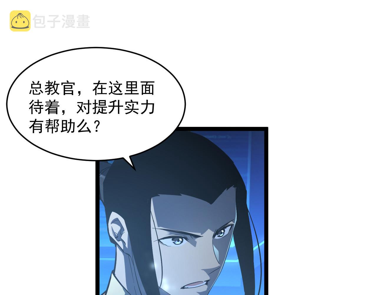 第064话 深入基地禁区74