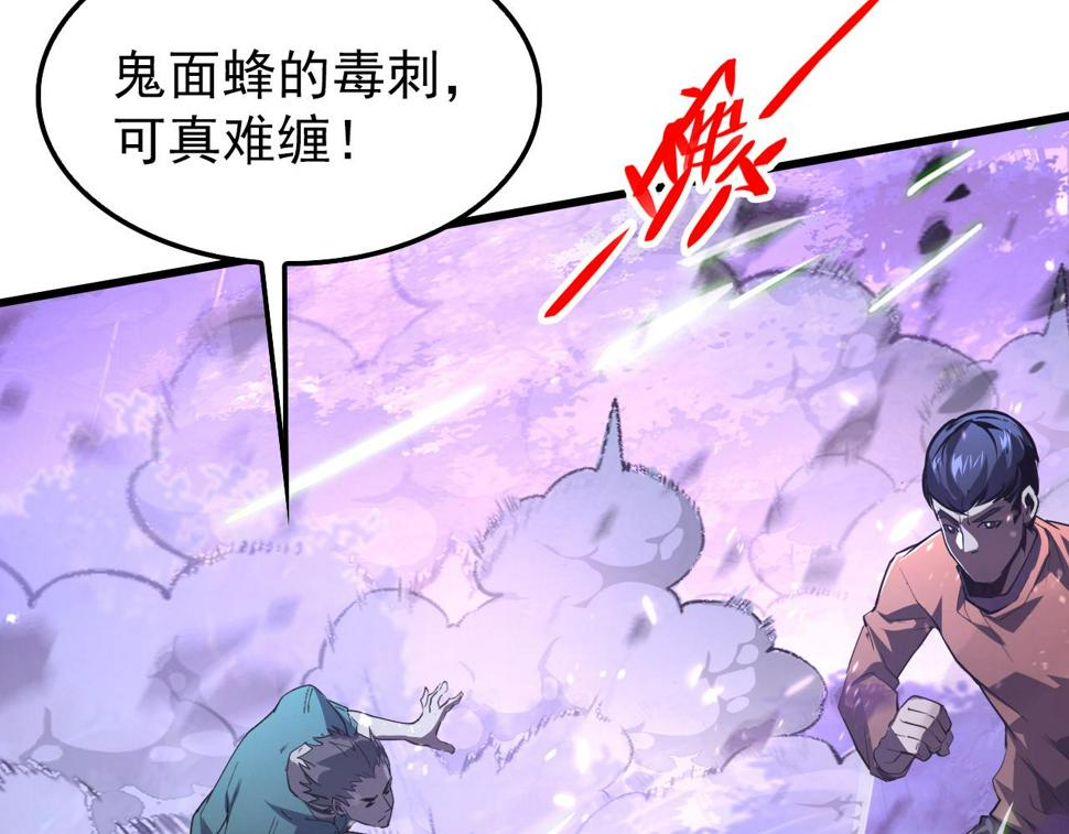 150 兽境迷涧70
