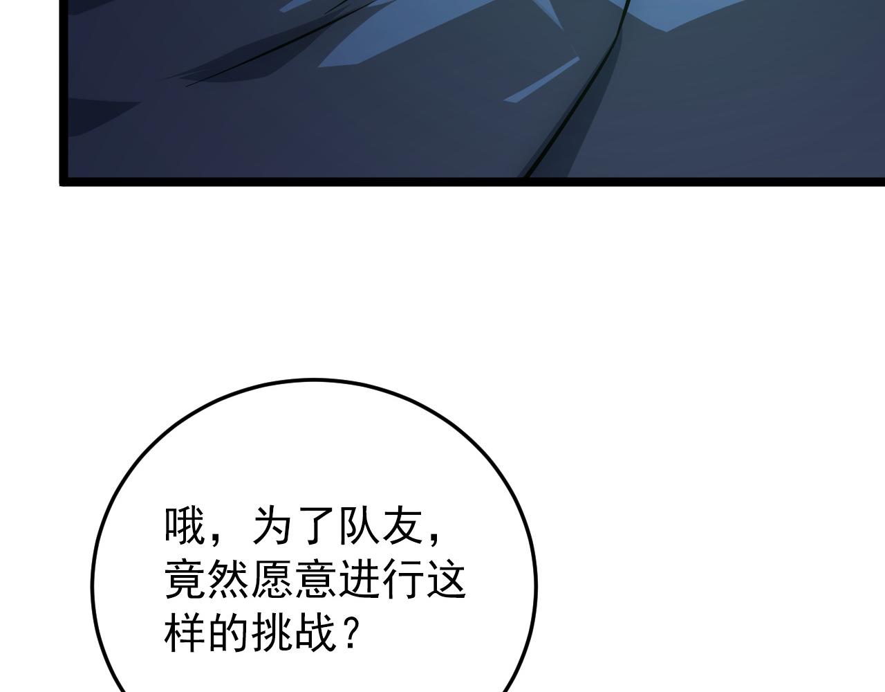 135 灰巢命泉91