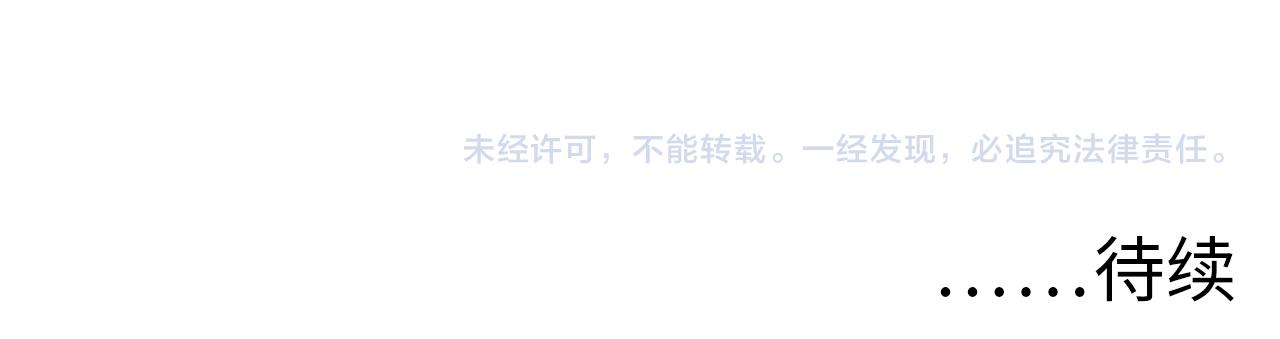 141 丁忆影的宴请150